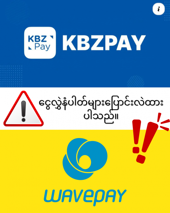 Alert Image